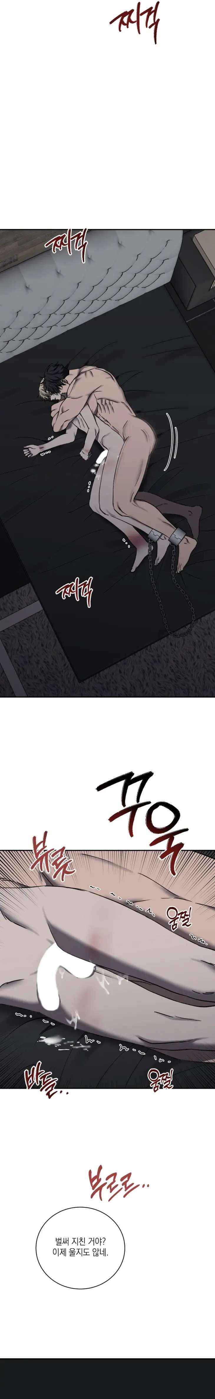 Love-Jinx-By-Geonhan-Eng page 23
