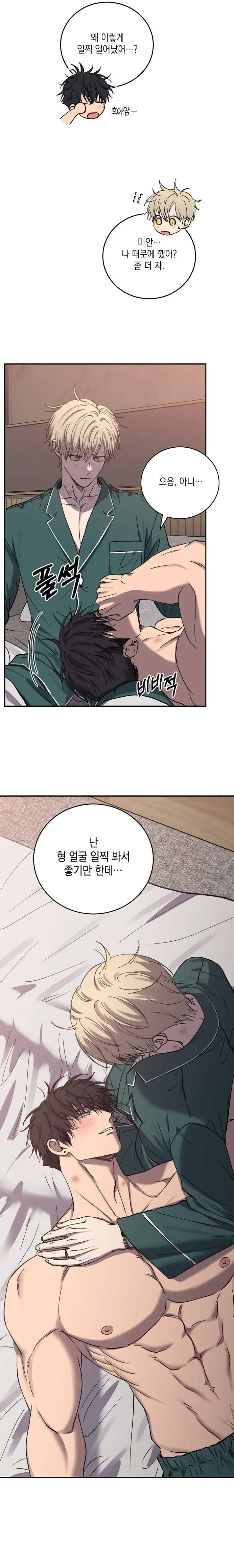 Love-Jinx-By-Geonhan-Eng page 28