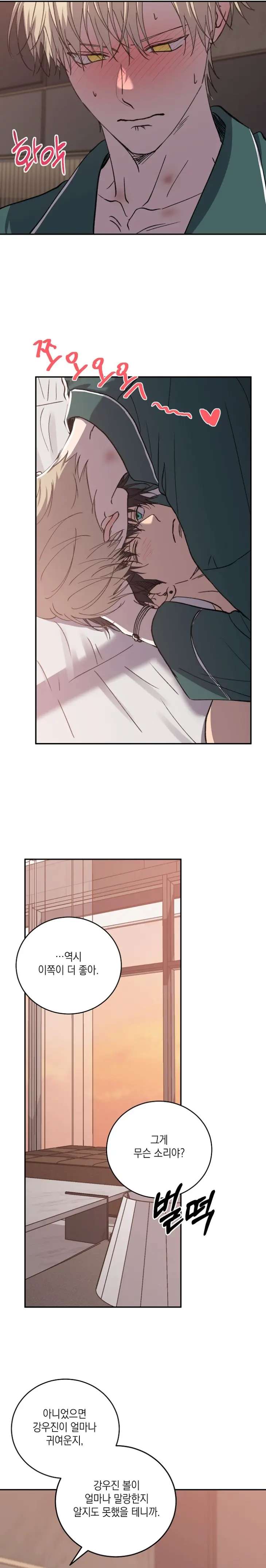 Love-Jinx-By-Geonhan-Eng page 29