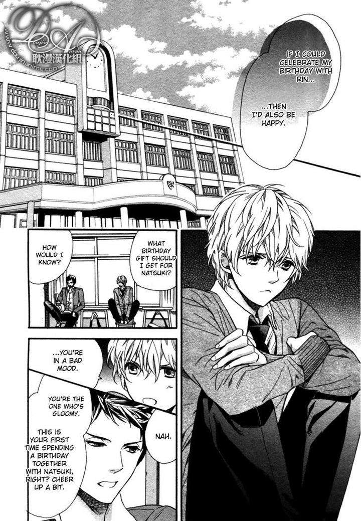 Love-Kids-By-Kitazawa-Kyou-Eng page 24