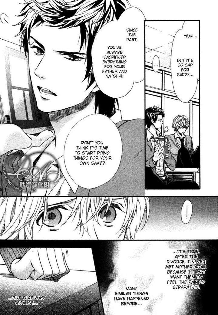Love-Kids-By-Kitazawa-Kyou-Eng page 25