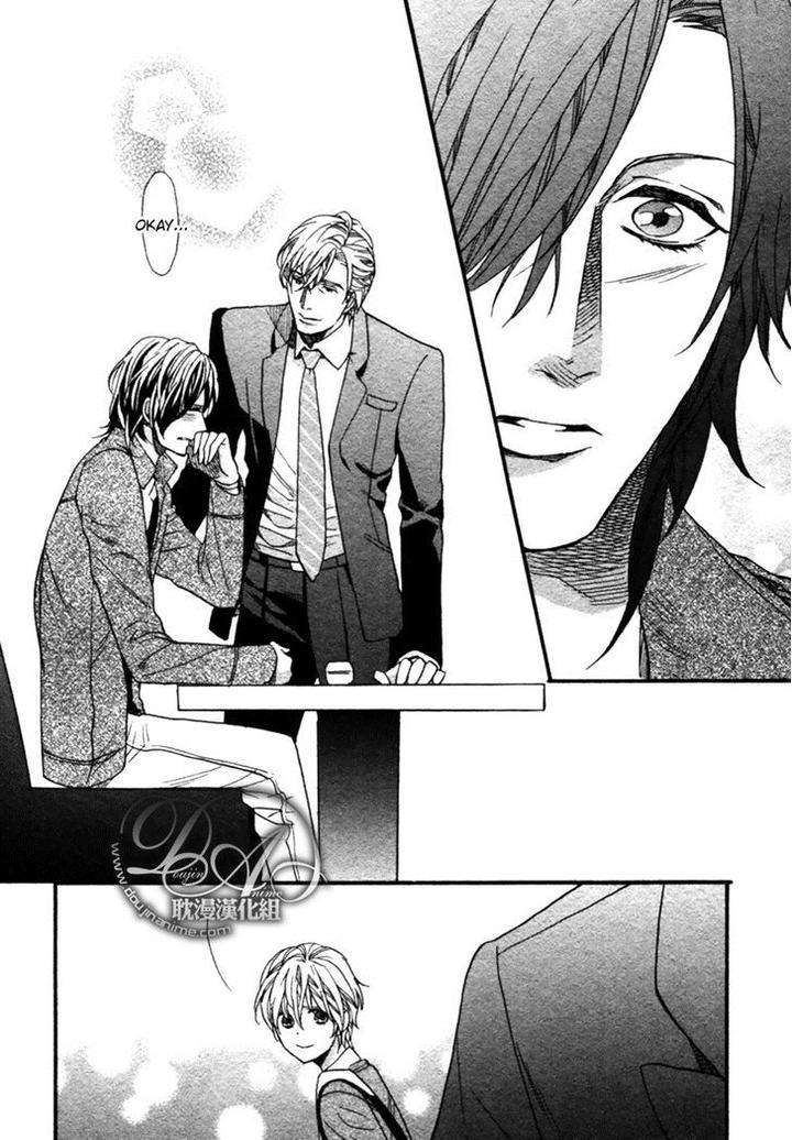 Love-Kids-By-Kitazawa-Kyou-Eng page 32