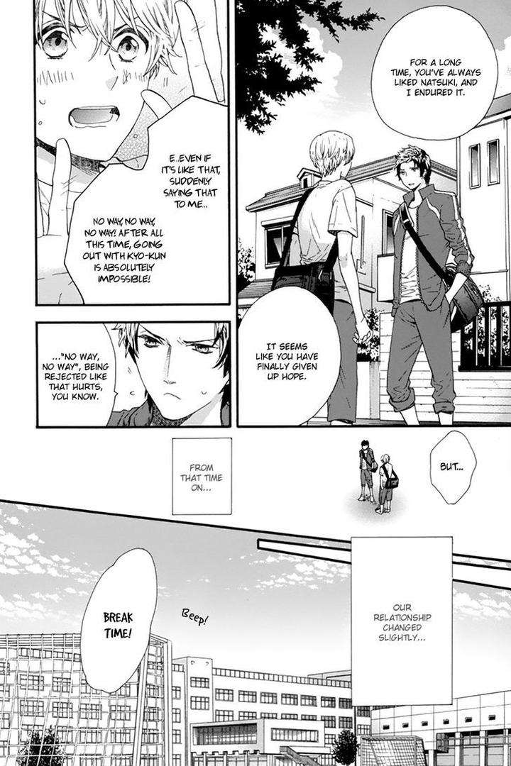 Love-Kids-By-Kitazawa-Kyou-Eng page 8