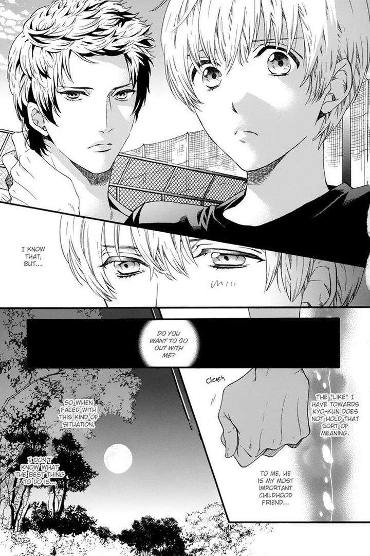 Love-Kids-By-Kitazawa-Kyou-Eng page 13