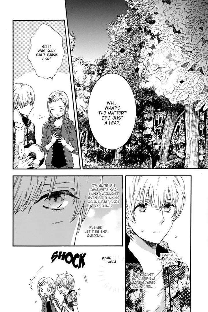 Love-Kids-By-Kitazawa-Kyou-Eng page 18