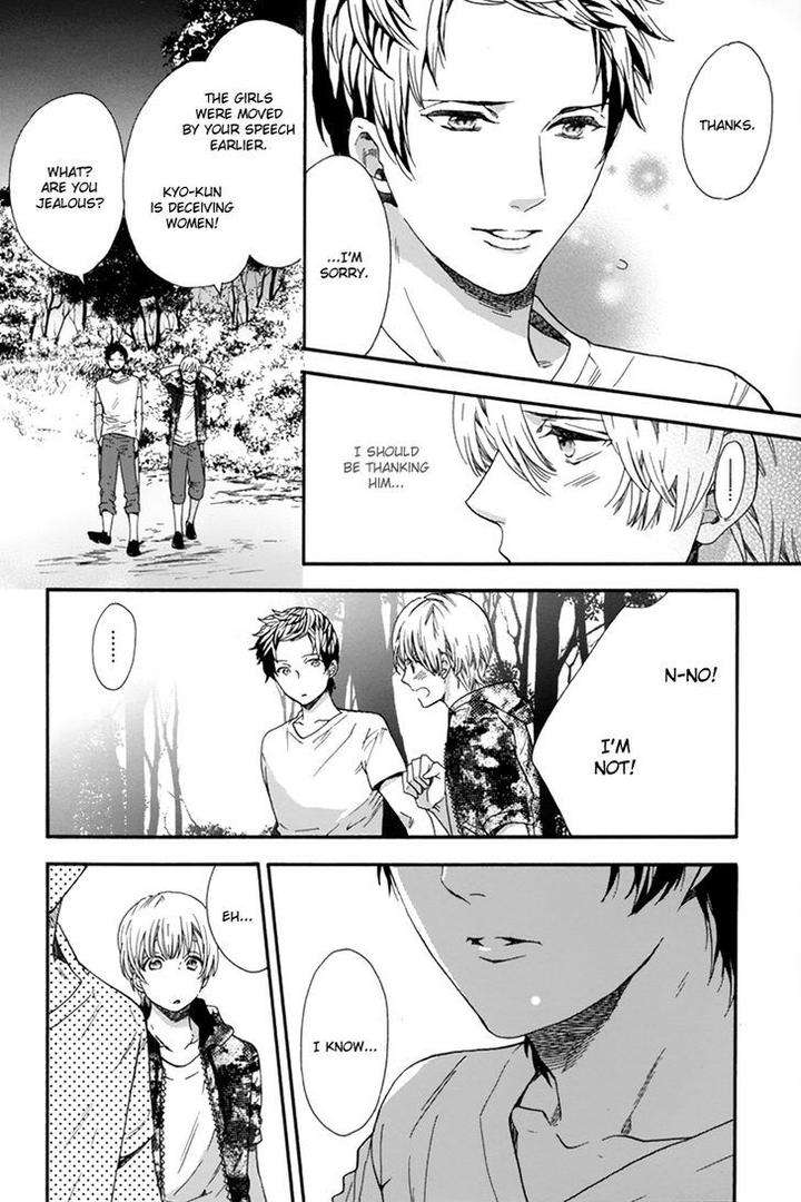Love-Kids-By-Kitazawa-Kyou-Eng page 27