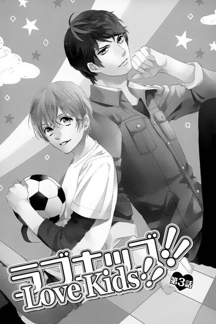 Love-Kids-By-Kitazawa-Kyou-Eng page 5