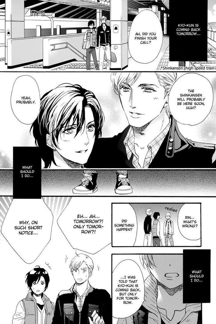 Love-Kids-By-Kitazawa-Kyou-Eng page 17