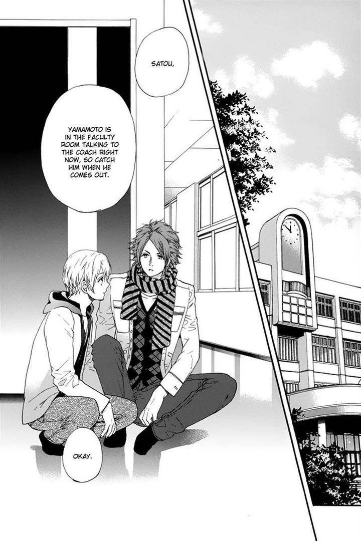 Love-Kids-By-Kitazawa-Kyou-Eng page 2