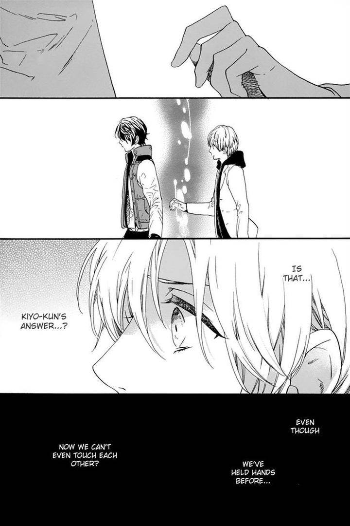 Love-Kids-By-Kitazawa-Kyou-Eng page 15