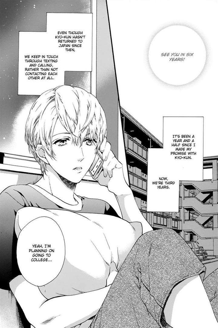 Love-Kids-By-Kitazawa-Kyou-Eng page 2