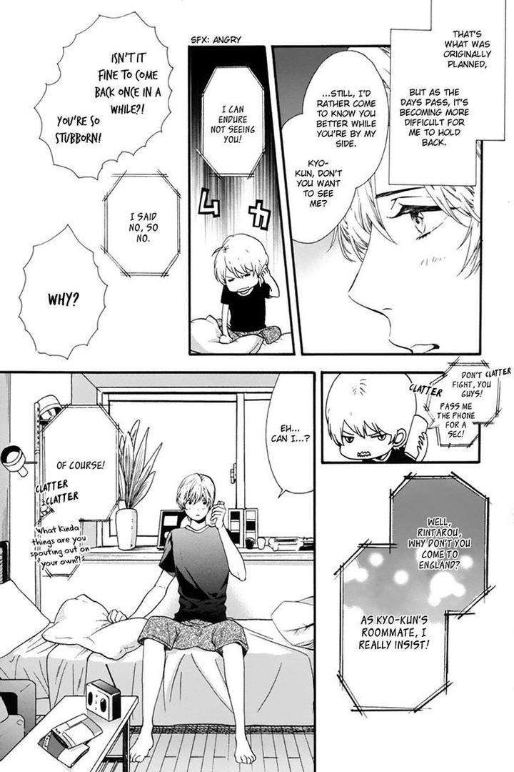 Love-Kids-By-Kitazawa-Kyou-Eng page 9