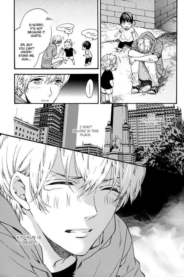 Love-Kids-By-Kitazawa-Kyou-Eng page 23