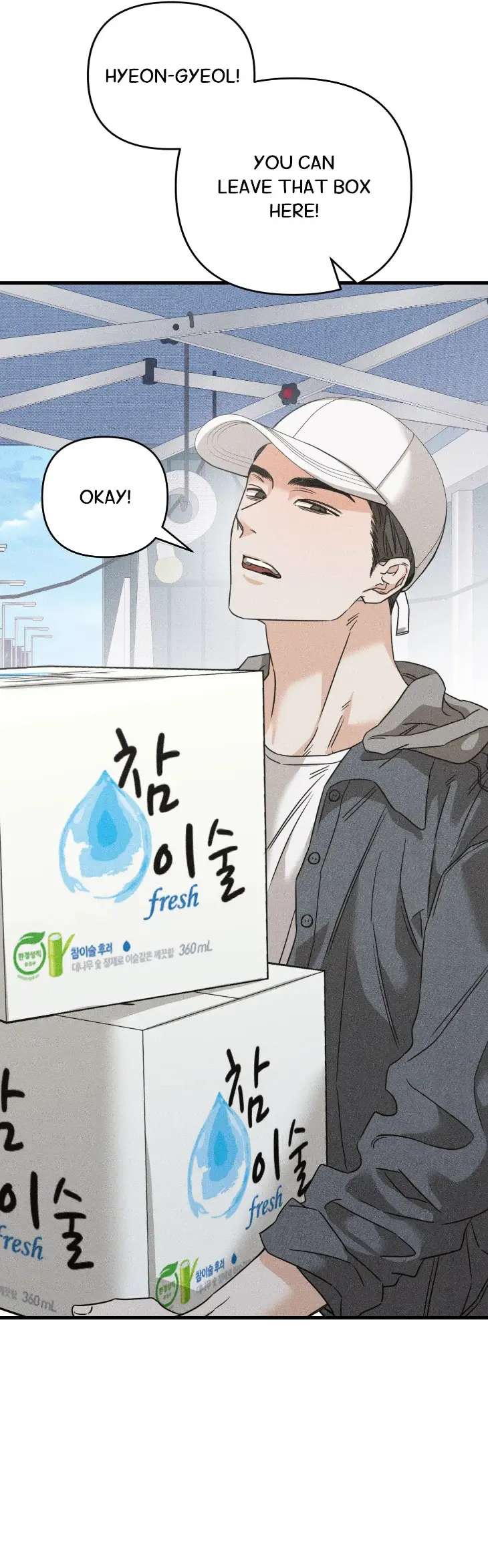 Love-Loop-By-Koong-Uncensored-Eng page 2