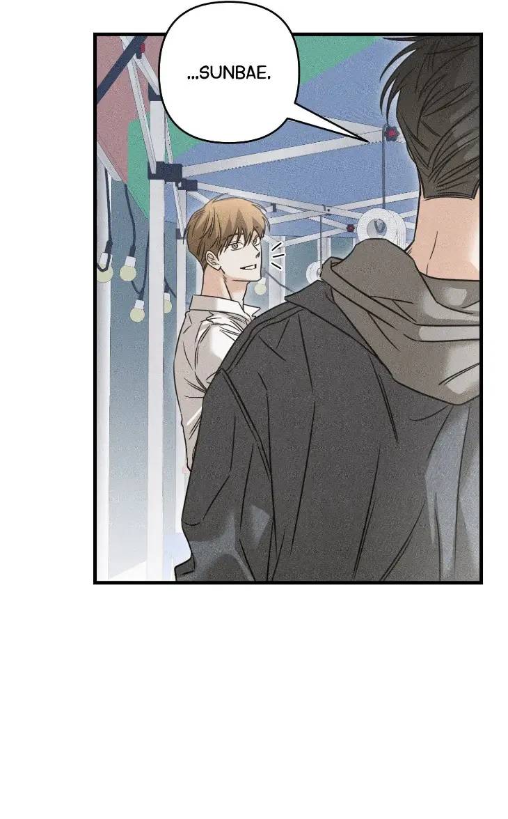 Love-Loop-By-Koong-Uncensored-Eng page 9