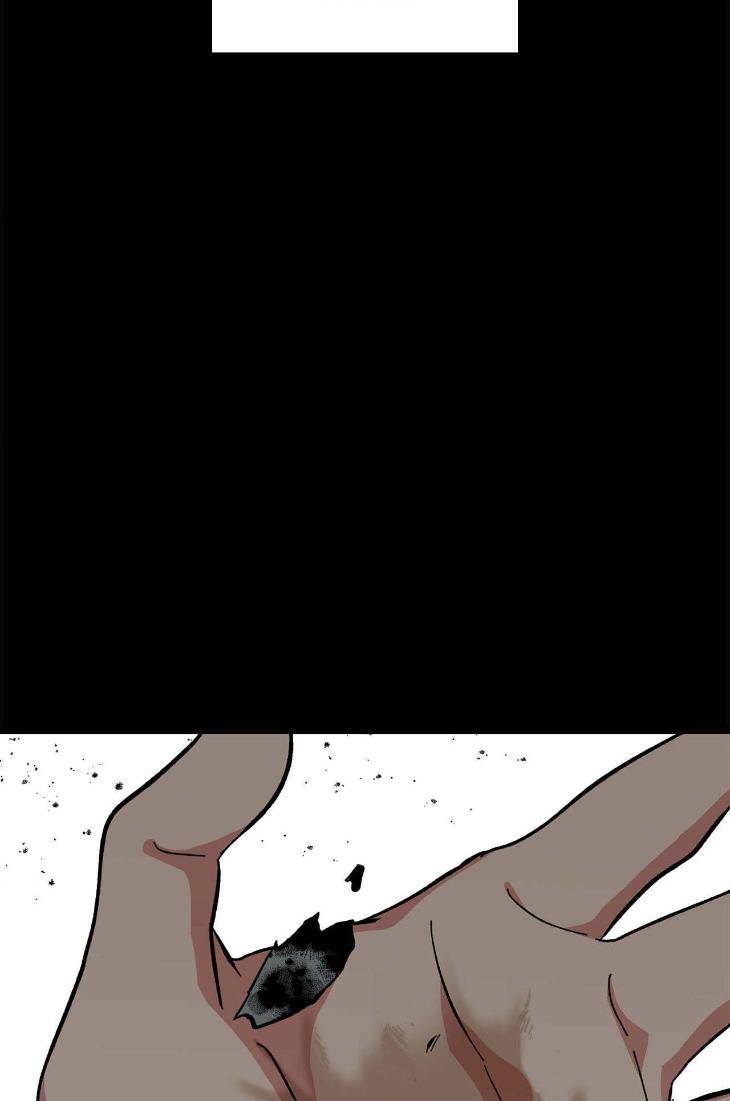Love-Me-Divinely-By-Nesso-Uncensored-Eng page 58