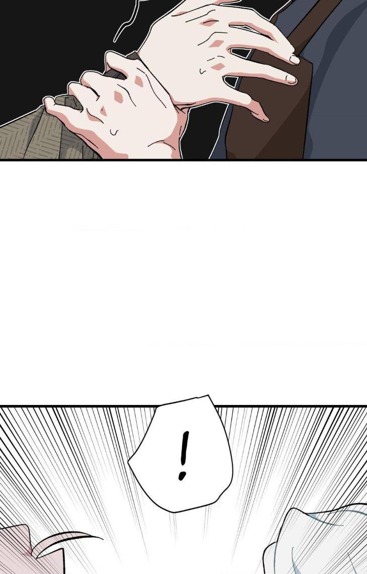 Love-Me-Divinely-By-Nesso-Uncensored-Eng page 21