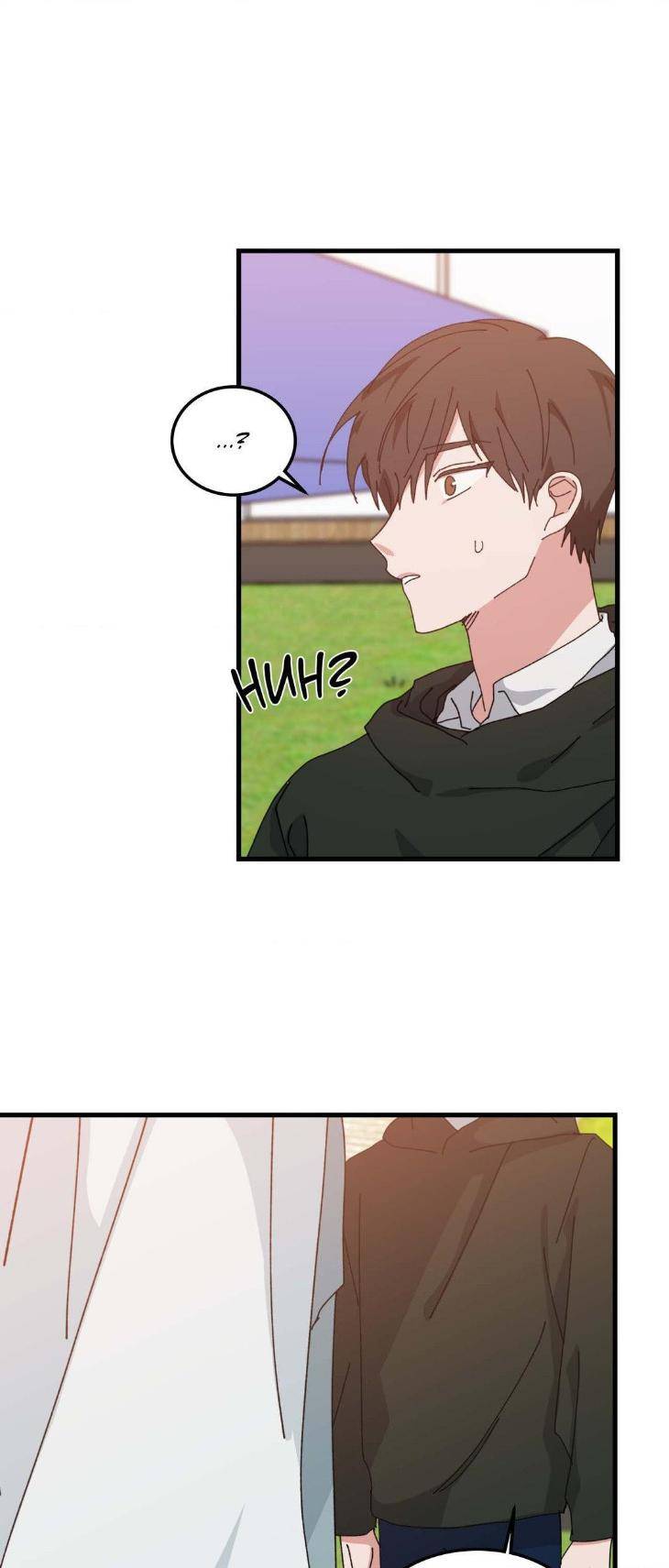 Love-Me-Divinely-By-Nesso-Uncensored-Eng chapter_050 thumbnail
