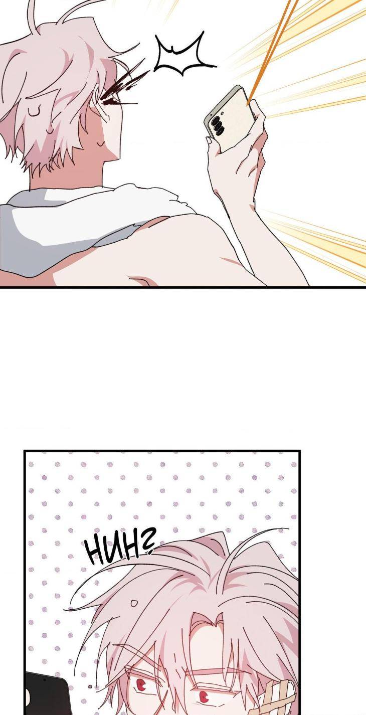 Love-Me-Divinely-By-Nesso-Uncensored-Eng page 26