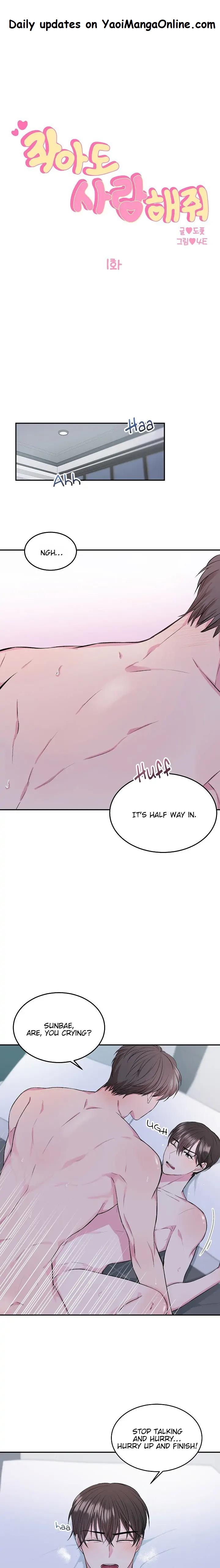 Love-Me-Even-If-Its-Small-By-Dopyus-Eng chapter_002 thumbnail