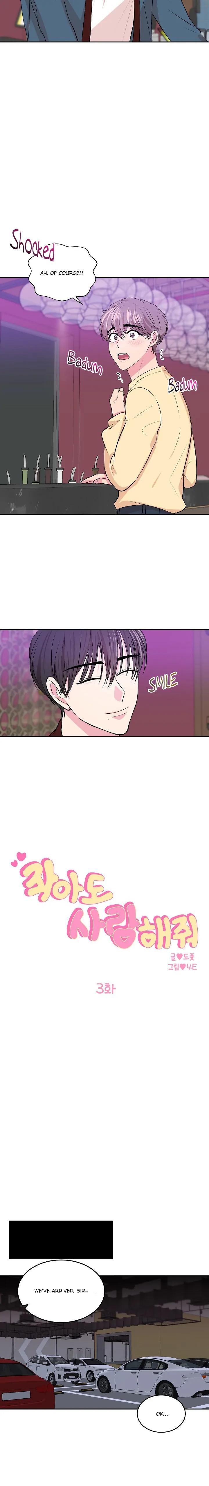 Love-Me-Even-If-Its-Small-By-Dopyus-Eng page 10