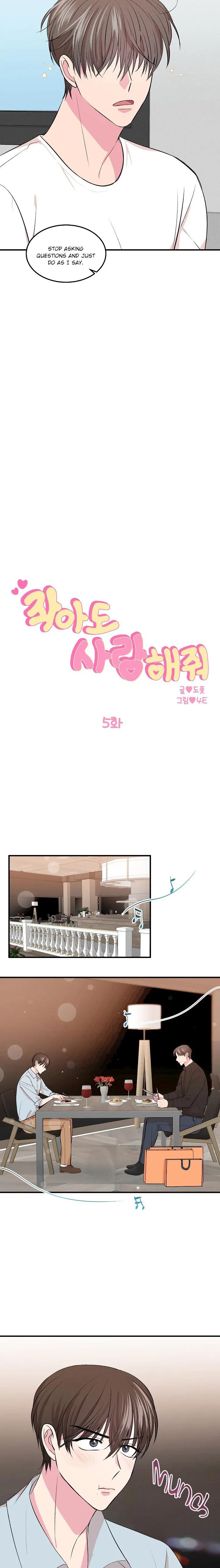 Love-Me-Even-If-Its-Small-By-Dopyus-Eng page 2