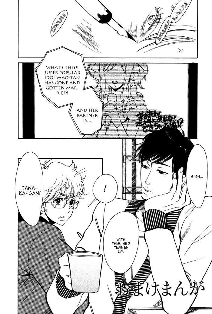 Love-Mission-Kijima-Hyougo-Eng page 23