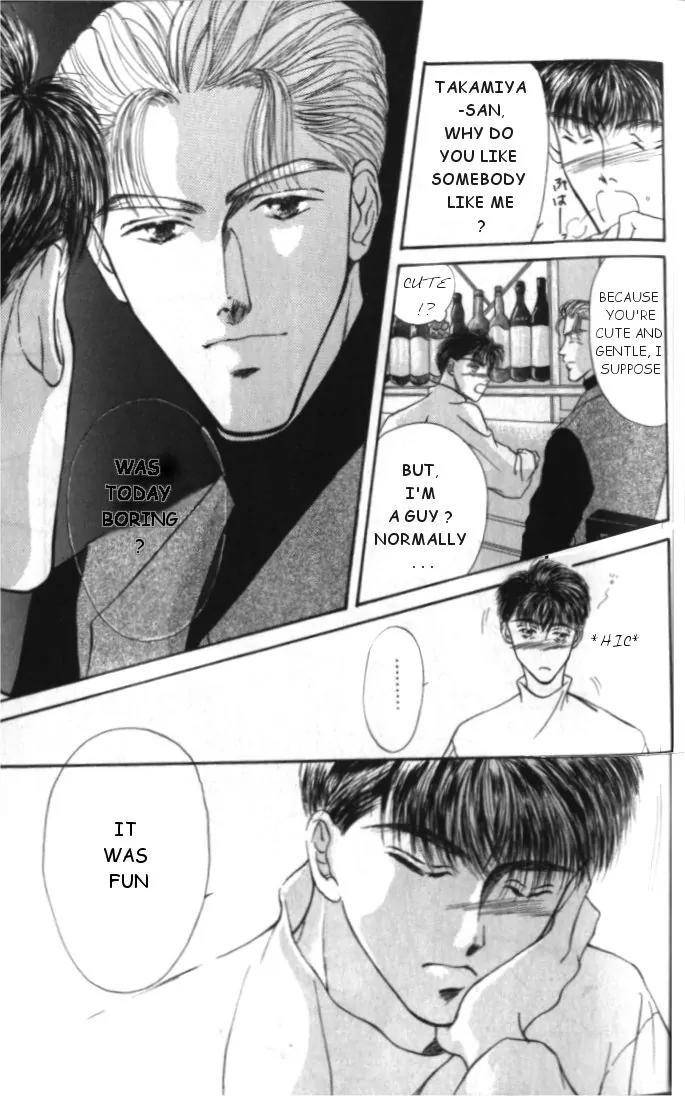 Love-Mode-Shimizu-Yuki-Vol-1-Eng page 17