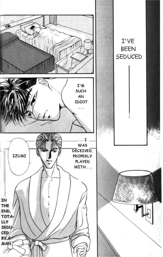 Love-Mode-Shimizu-Yuki-Vol-1-Eng page 24