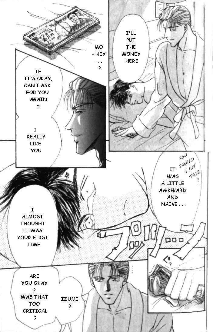 Love-Mode-Shimizu-Yuki-Vol-1-Eng page 25