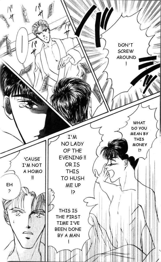 Love-Mode-Shimizu-Yuki-Vol-1-Eng page 26