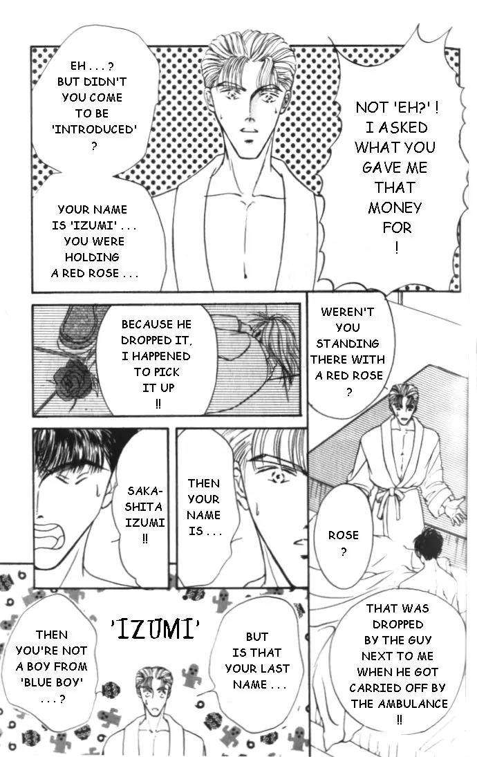 Love-Mode-Shimizu-Yuki-Vol-1-Eng page 27
