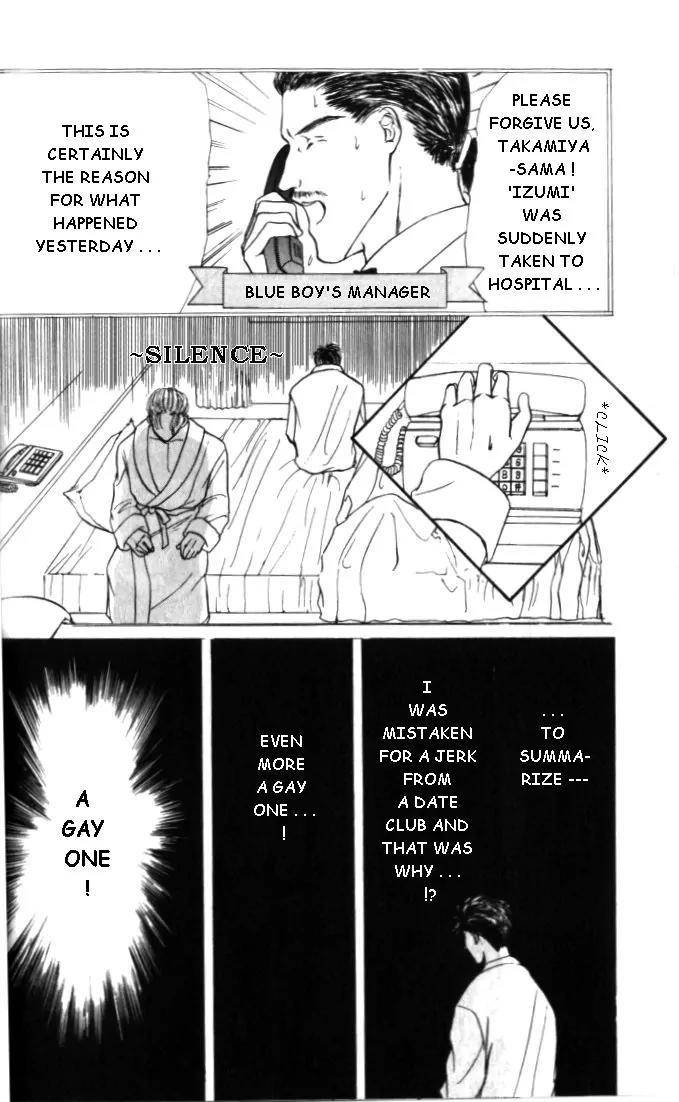 Love-Mode-Shimizu-Yuki-Vol-1-Eng page 28