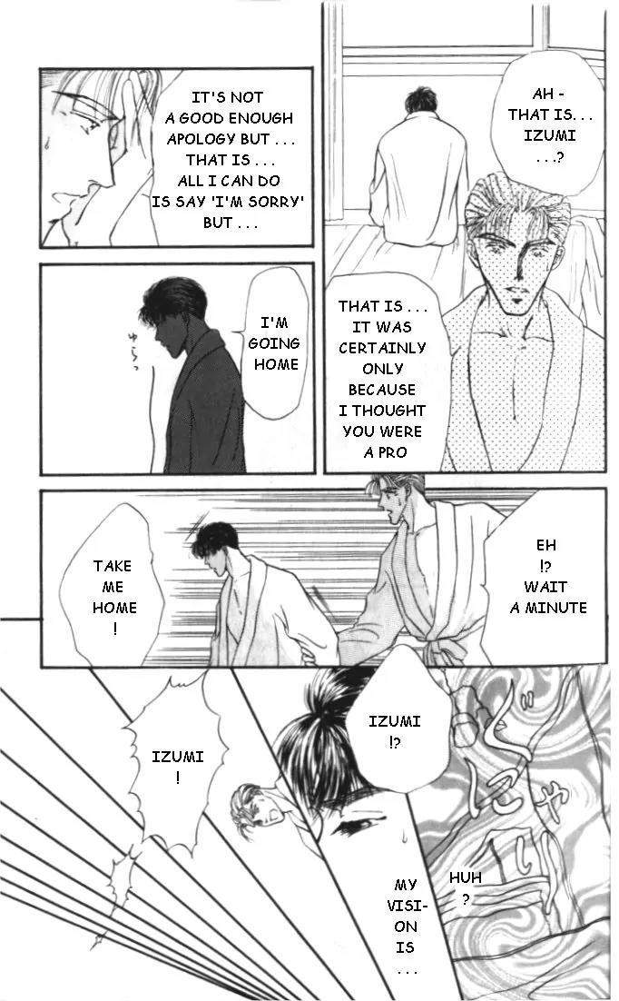 Love-Mode-Shimizu-Yuki-Vol-1-Eng page 29