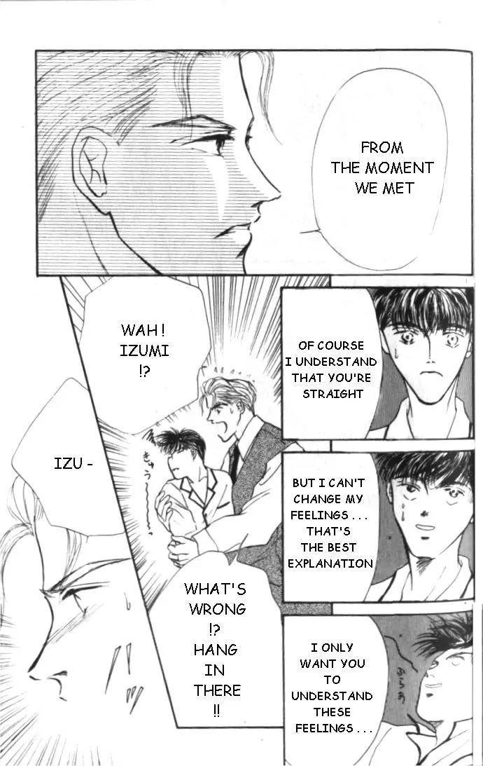Love-Mode-Shimizu-Yuki-Vol-1-Eng page 33