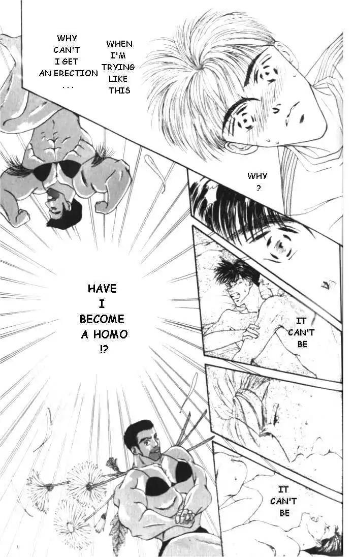 Love-Mode-Shimizu-Yuki-Vol-1-Eng page 11