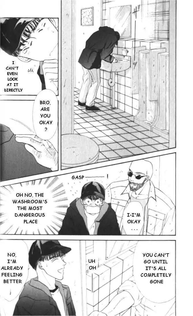 Love-Mode-Shimizu-Yuki-Vol-1-Eng page 14