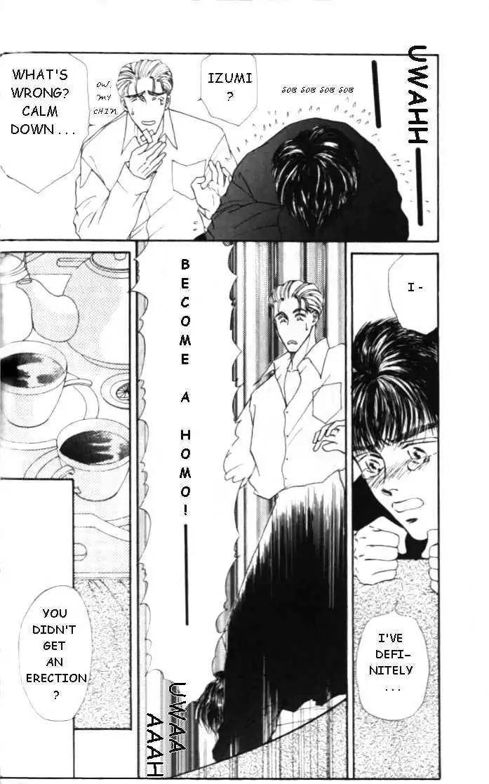 Love-Mode-Shimizu-Yuki-Vol-1-Eng page 22