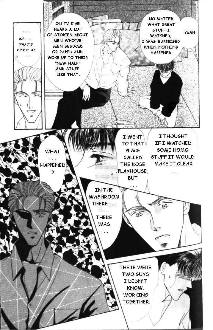 Love-Mode-Shimizu-Yuki-Vol-1-Eng page 23
