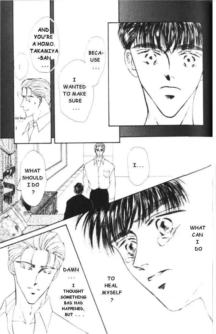 Love-Mode-Shimizu-Yuki-Vol-1-Eng page 25