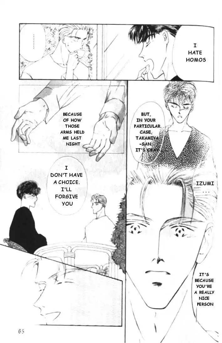Love-Mode-Shimizu-Yuki-Vol-1-Eng page 31