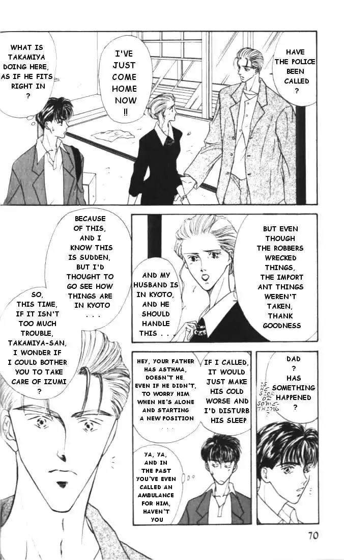 Love-Mode-Shimizu-Yuki-Vol-1-Eng page 4