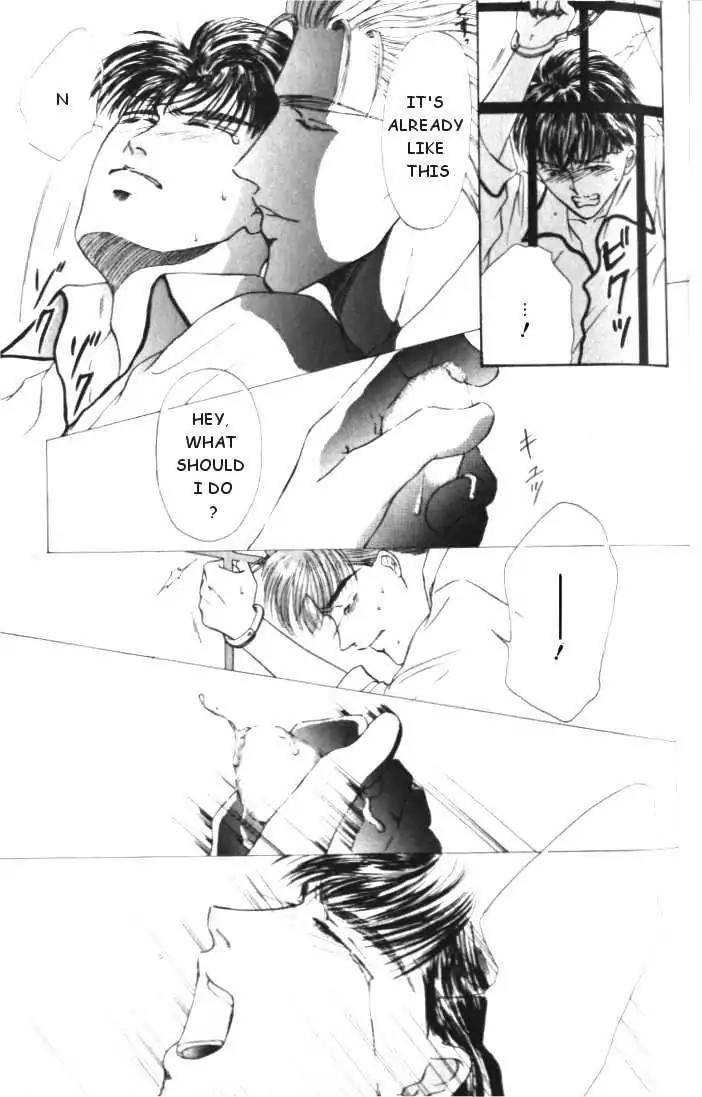 Love-Mode-Shimizu-Yuki-Vol-1-Eng page 11