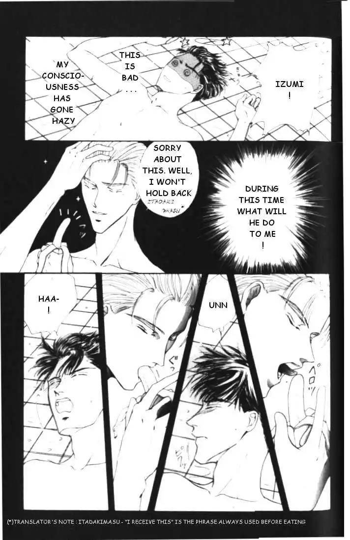 Love-Mode-Shimizu-Yuki-Vol-1-Eng page 23