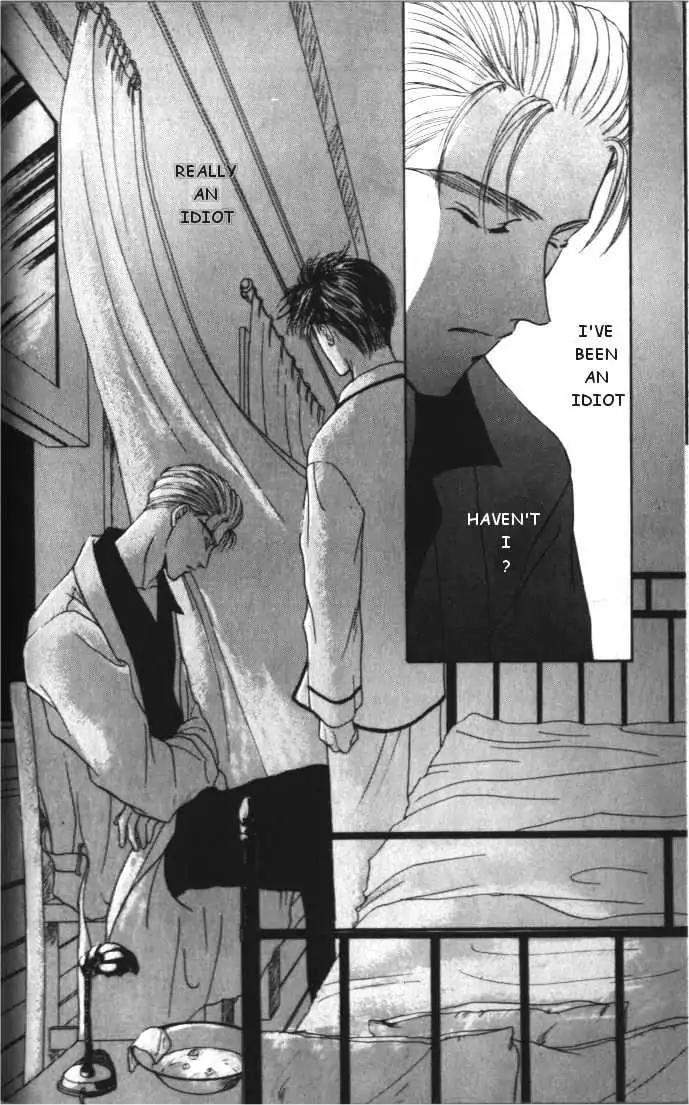 Love-Mode-Shimizu-Yuki-Vol-1-Eng page 26