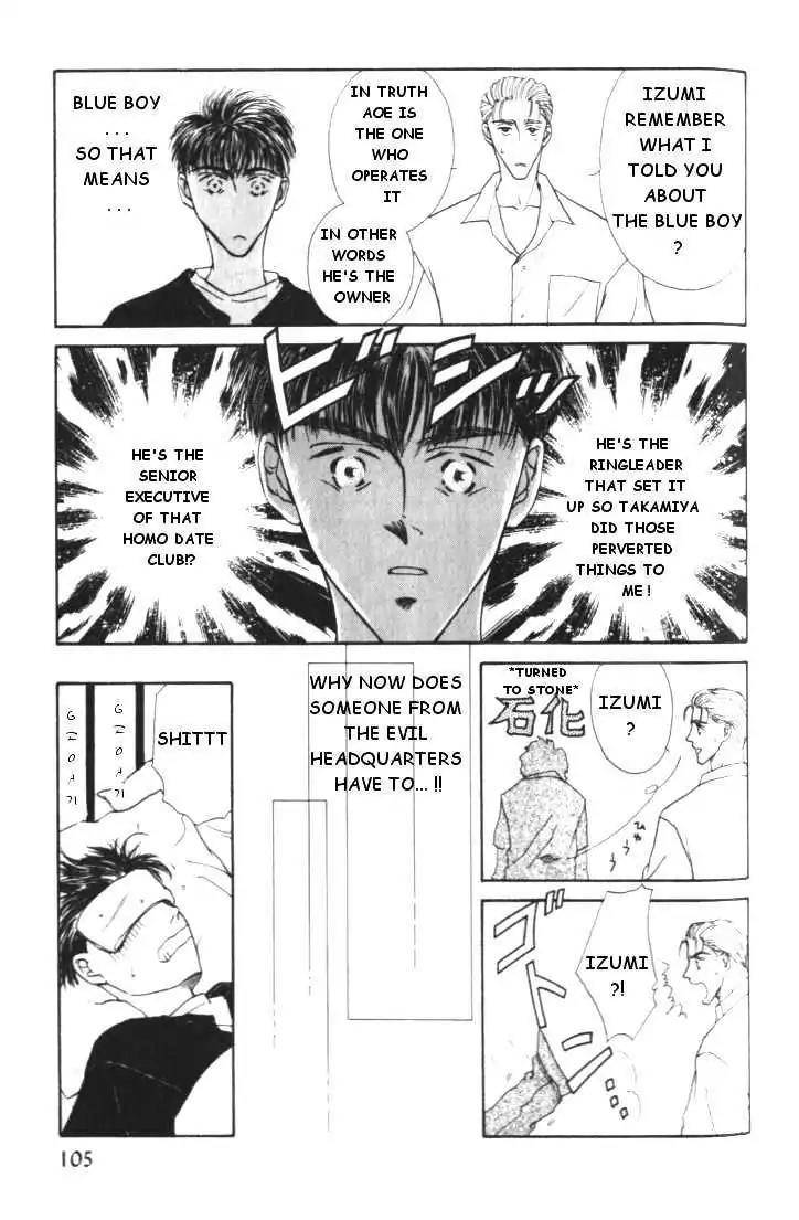 Love-Mode-Shimizu-Yuki-Vol-1-Eng page 7