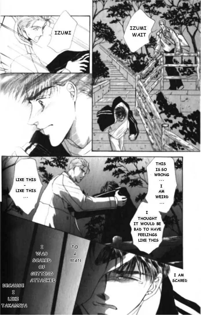 Love-Mode-Shimizu-Yuki-Vol-1-Eng page 24
