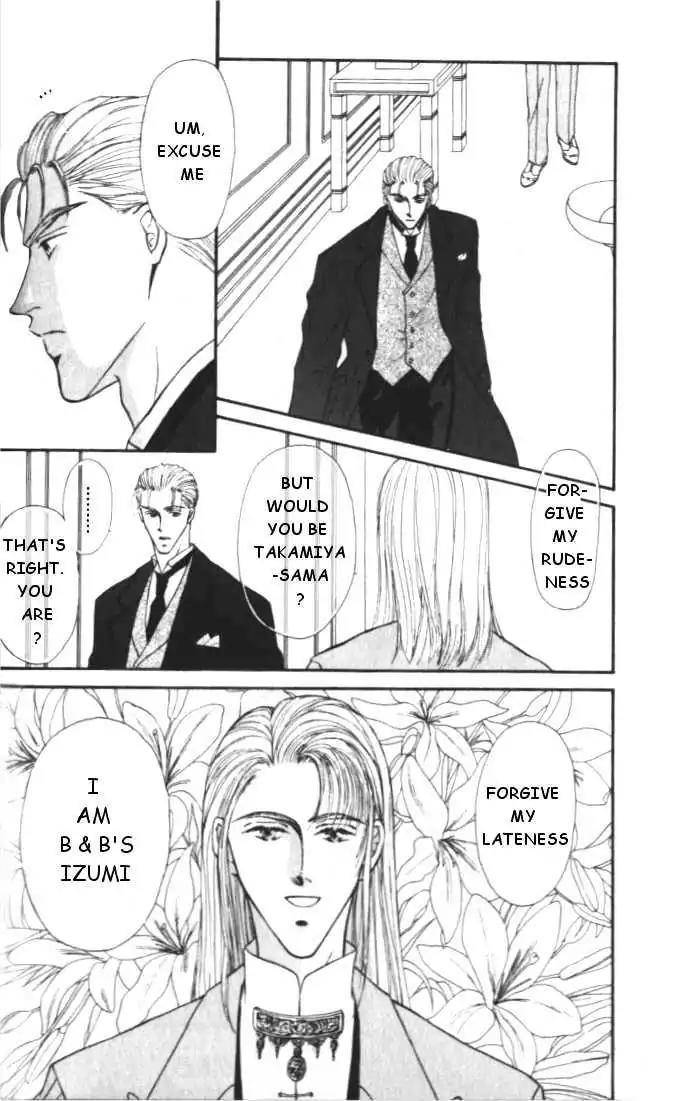 Love-Mode-Shimizu-Yuki-Vol-1-Eng page 41