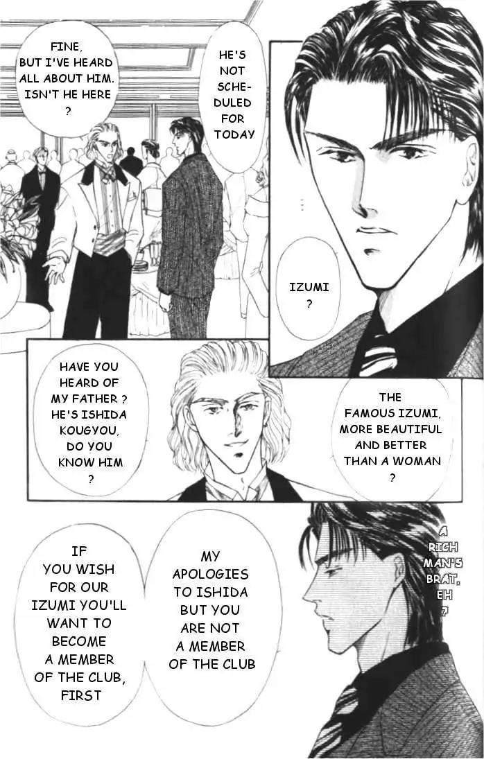 Love-Mode-Shimizu-Yuki-Vol-1-Eng page 42