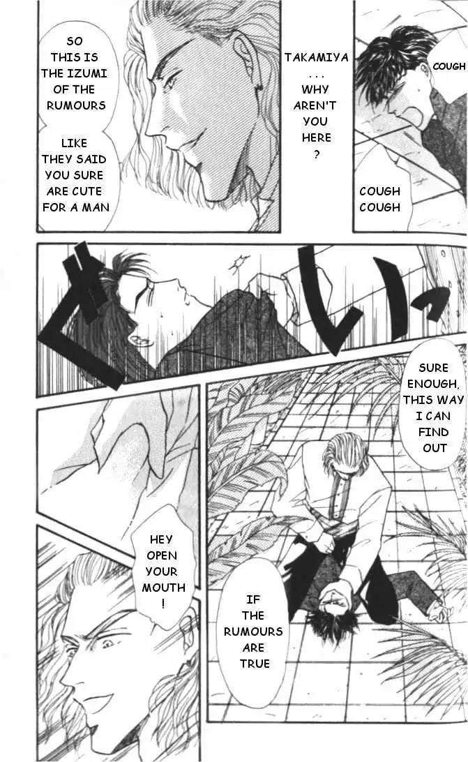 Love-Mode-Shimizu-Yuki-Vol-1-Eng page 48